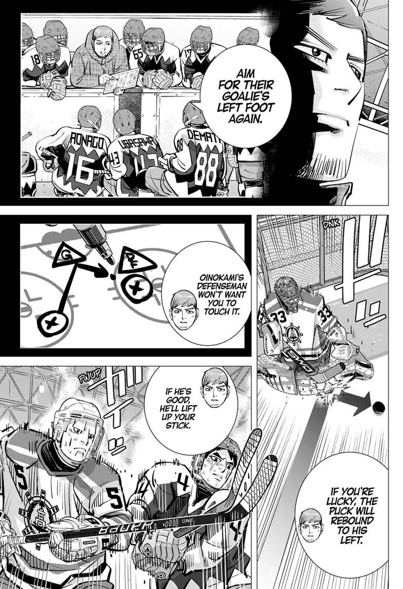 DOGSRED Chapter 71 page 9 - Chapter 71