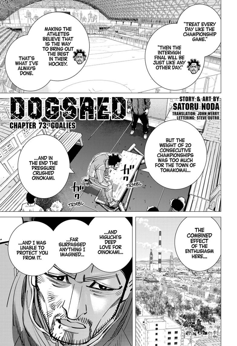 DOGSRED Chapter 73 page 1 - Chapter 73
