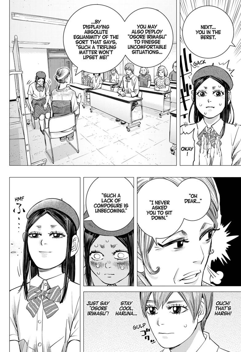 DOGSRED Chapter 77 page 12 - Chapter 77