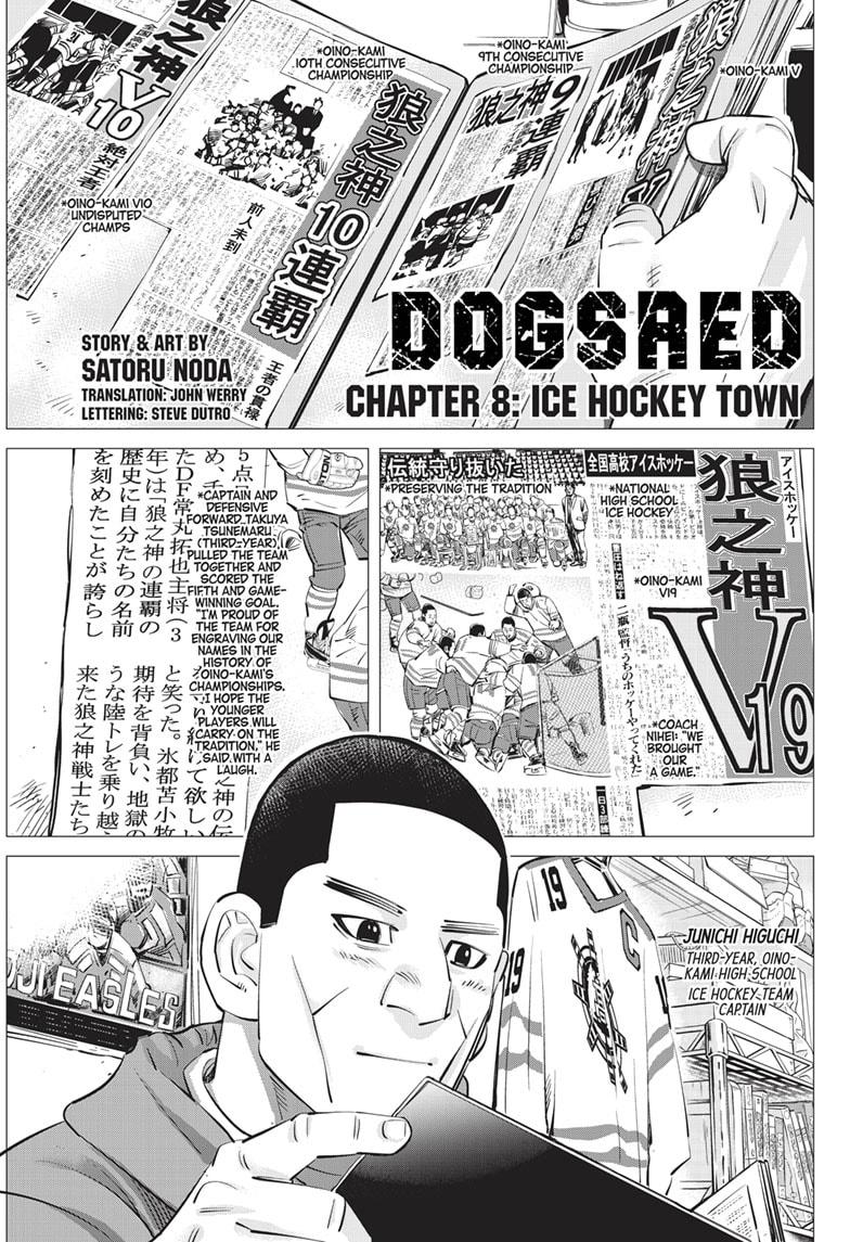 DOGSRED Chapter 8 page 1 - Chapter 8