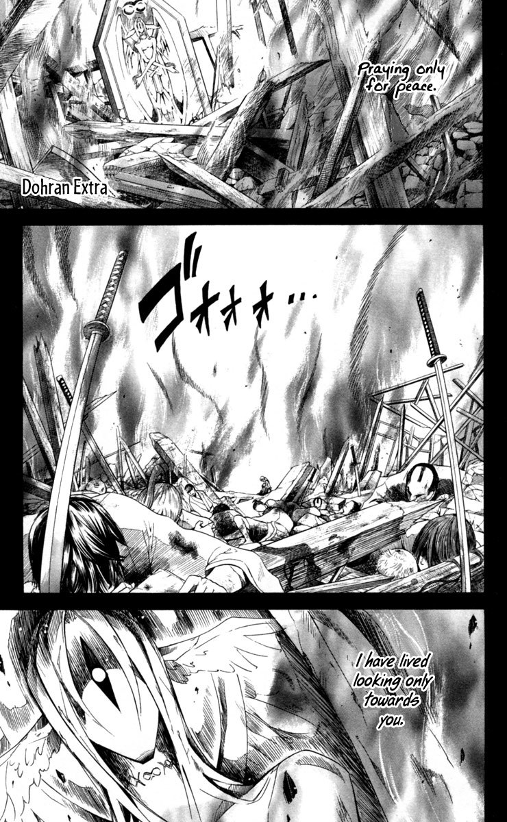 Dohran Chapter 13 page 2 - Chapter 13: Extra