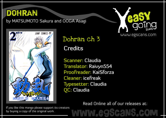 Dohran Chapter 3 page 1 - Chapter 3: One Who Instructs