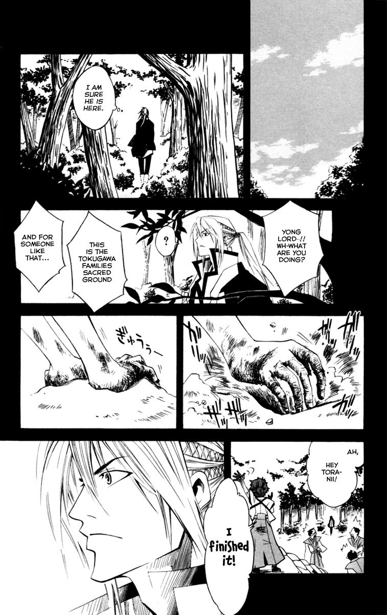 Dohran Chapter 3 page 40 - Chapter 3: One Who Instructs