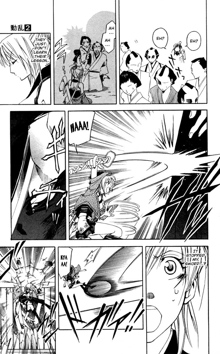 Dohran Chapter 4 page 12 - Chapter 4: The Isolated Flame