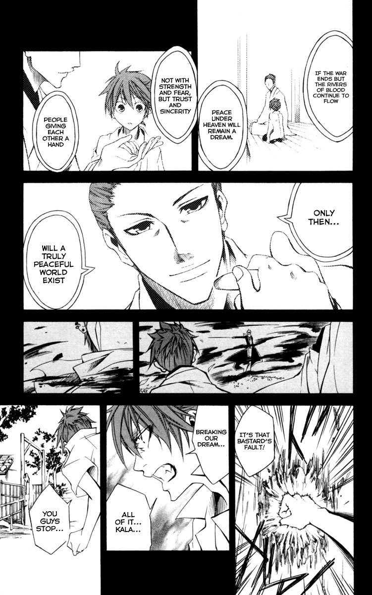 Dohran Chapter 8 page 12 - Chapter 8: Flowering Dream
