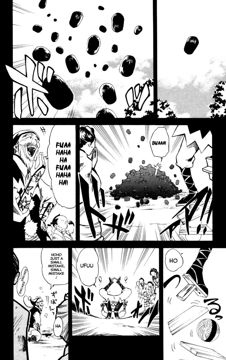 Dohran Chapter 8 page 15 - Chapter 8: Flowering Dream