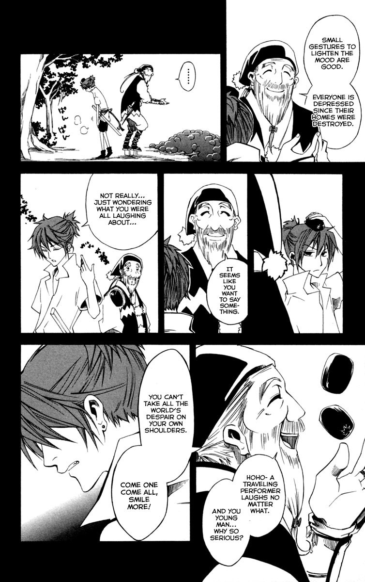 Dohran Chapter 8 page 17 - Chapter 8: Flowering Dream