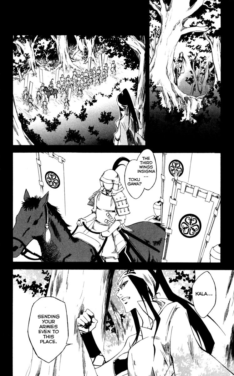 Dohran Chapter 8 page 19 - Chapter 8: Flowering Dream