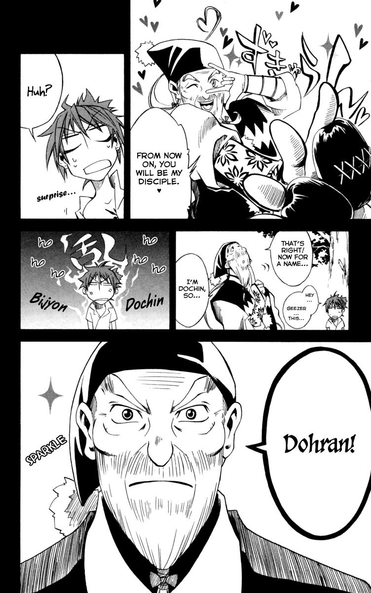 Dohran Chapter 8 page 21 - Chapter 8: Flowering Dream
