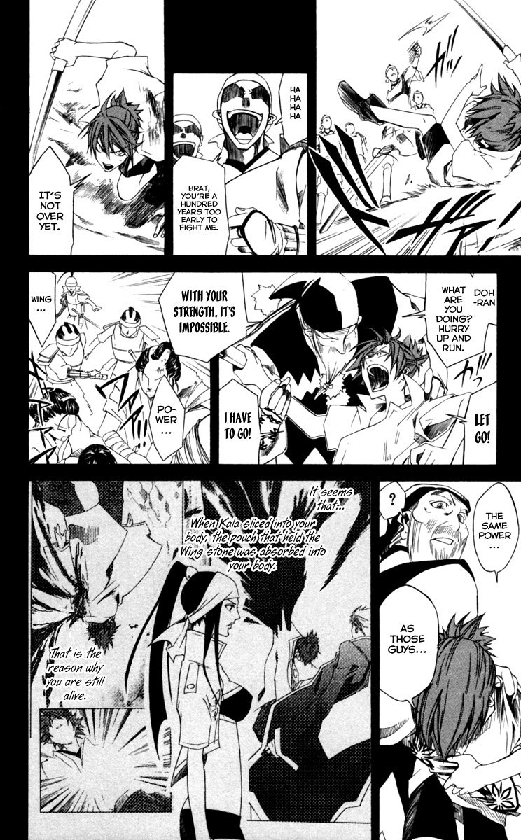Dohran Chapter 8 page 31 - Chapter 8: Flowering Dream