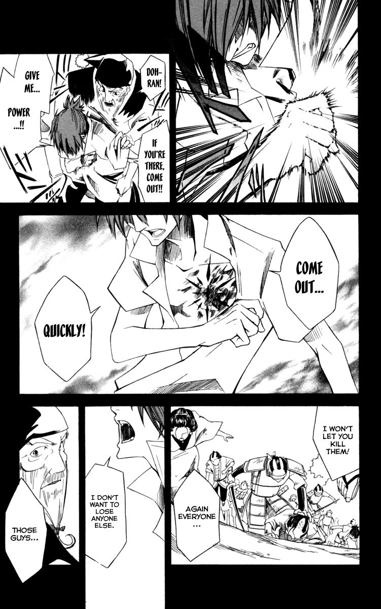 Dohran Chapter 8 page 32 - Chapter 8: Flowering Dream