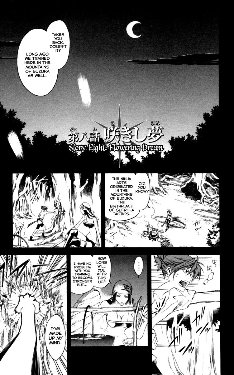 Dohran Chapter 8 page 4 - Chapter 8: Flowering Dream