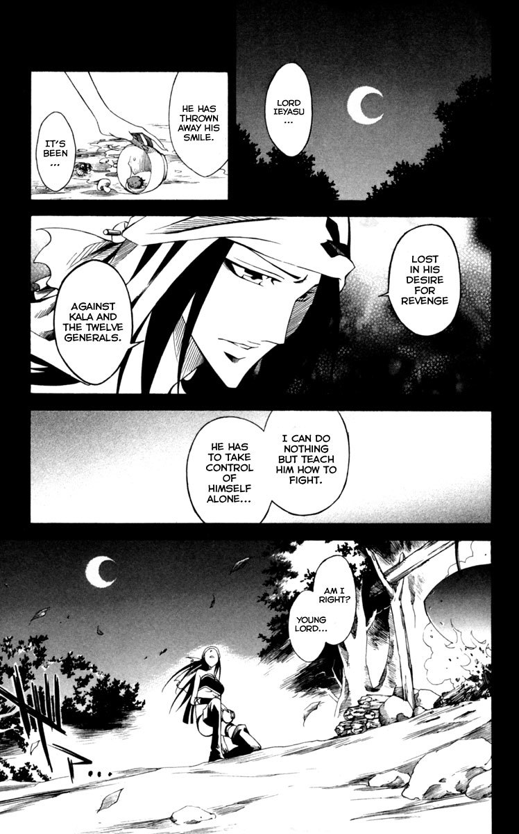 Dohran Chapter 8 page 8 - Chapter 8: Flowering Dream