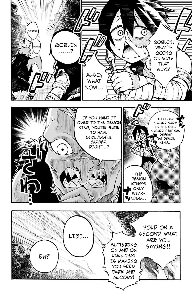 [Doing] Patch Quest Chapter 1 page 15 - Chapter 1: There Was A Reply. Seems Like That's No Ordinary Corpse.