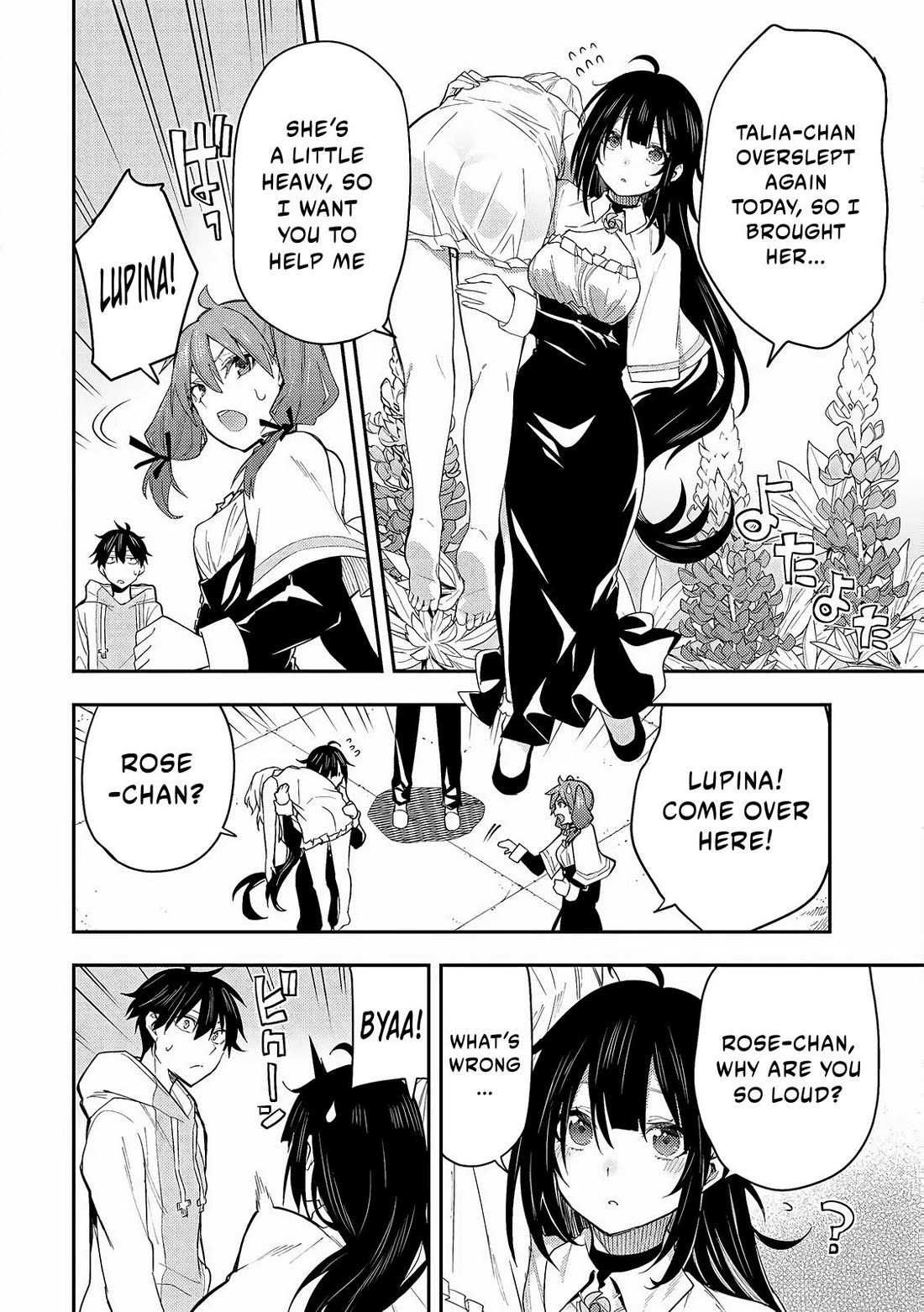 Doing Secret Things with the Holy Maidens Chapter 1 page 13 - Chapter 1