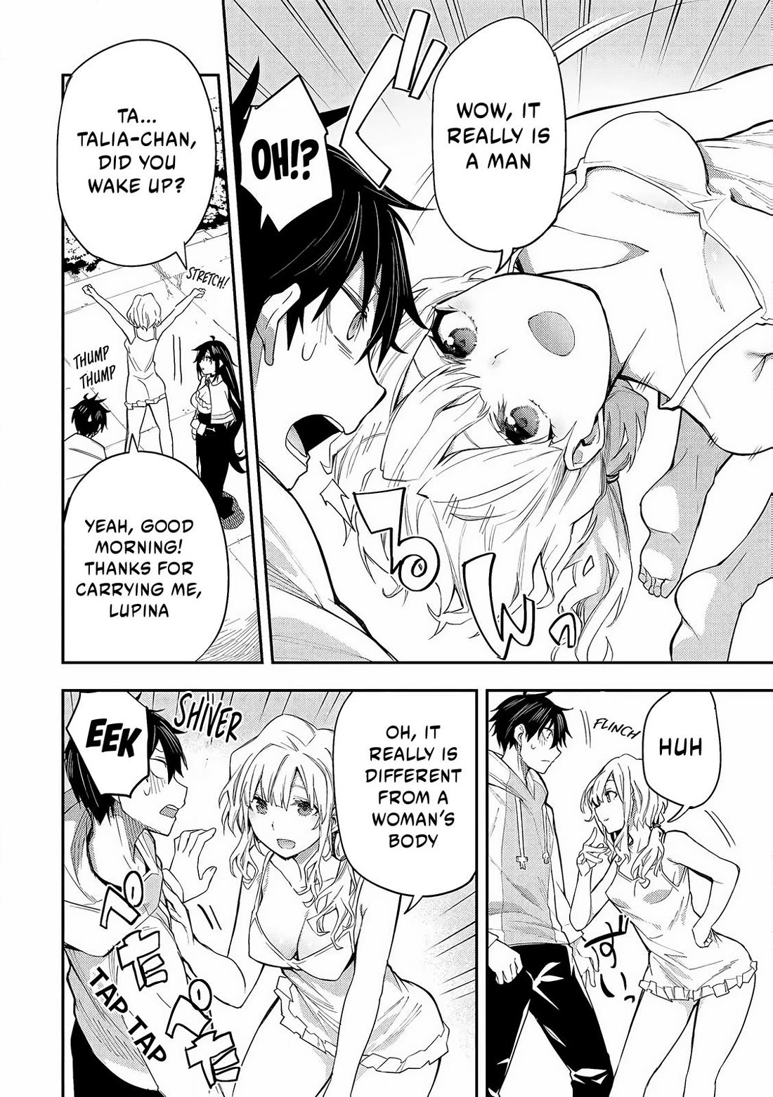 Doing Secret Things with the Holy Maidens Chapter 1 page 15 - Chapter 1