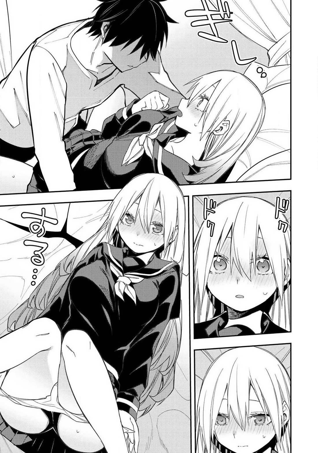 Doing Secret Things with the Holy Maidens Chapter 100 page 16 - Chapter 100