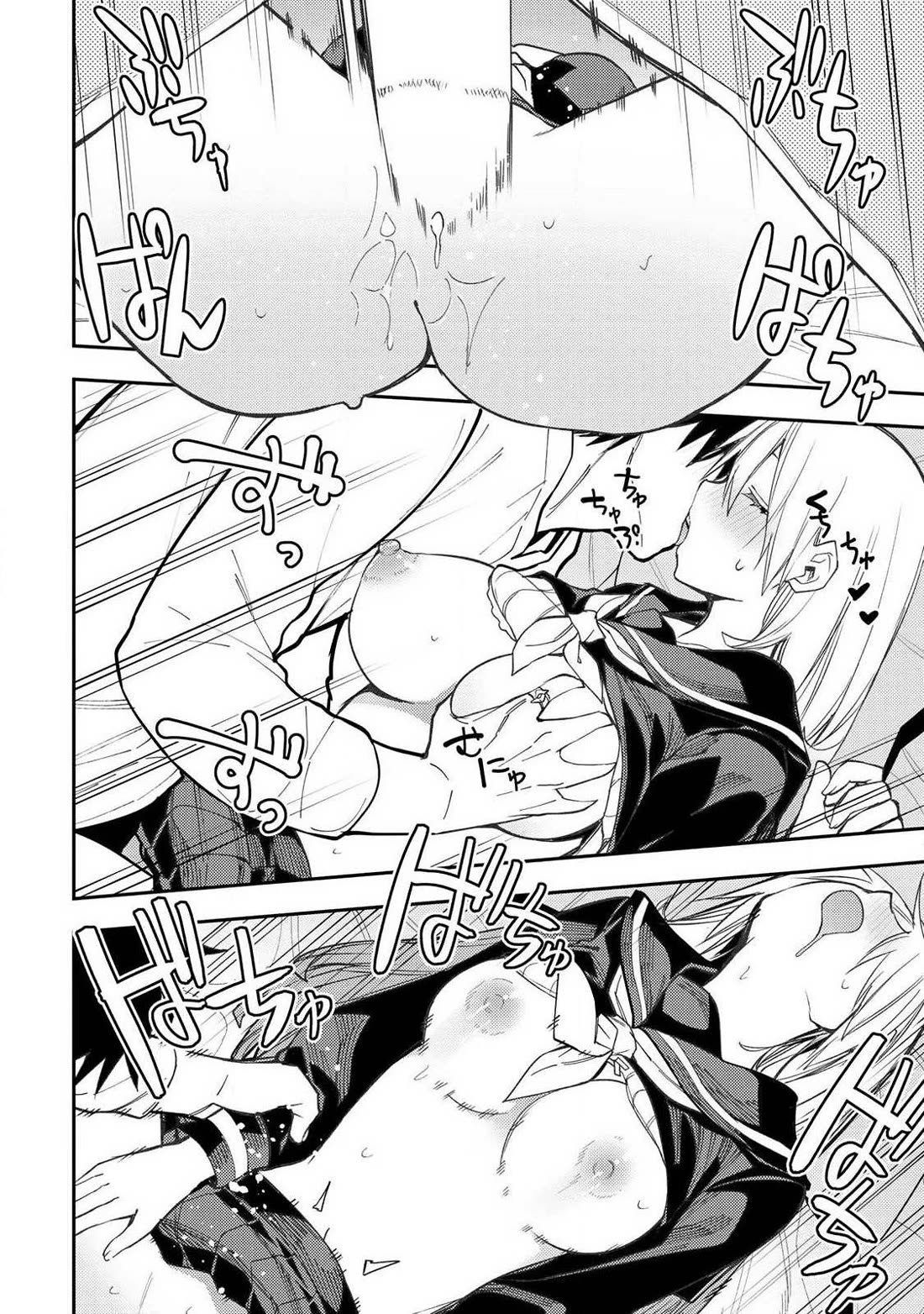 Doing Secret Things with the Holy Maidens Chapter 100 page 17 - Chapter 100