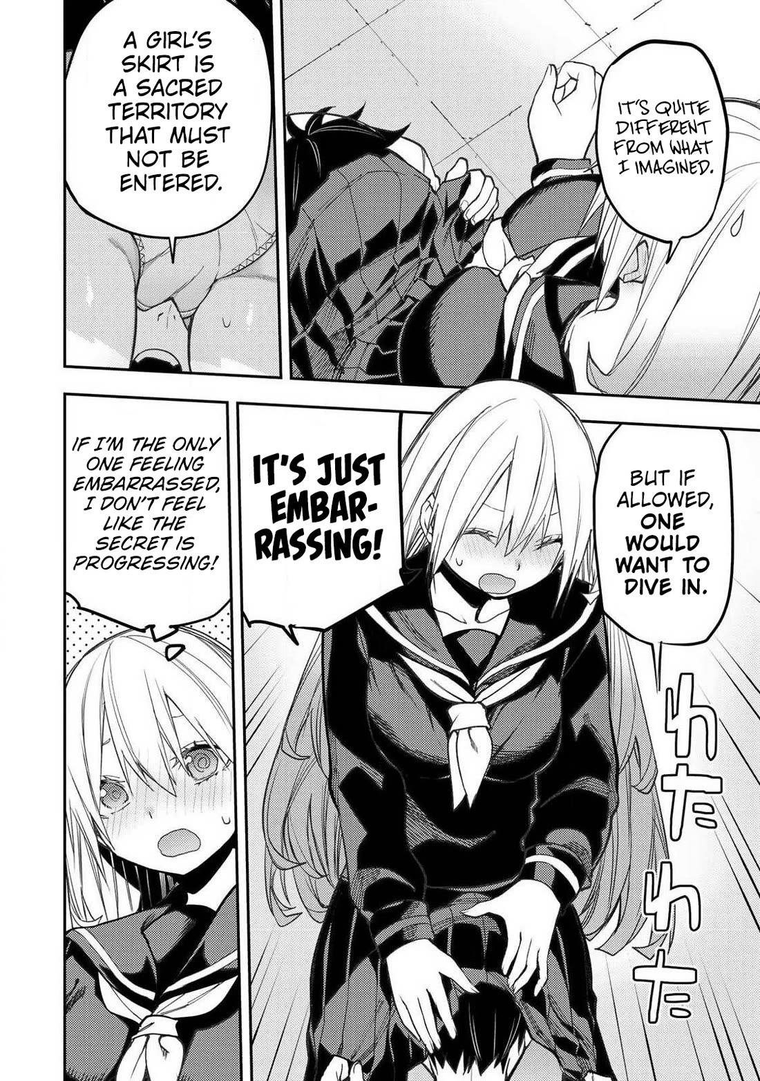 Doing Secret Things with the Holy Maidens Chapter 100 page 9 - Chapter 100