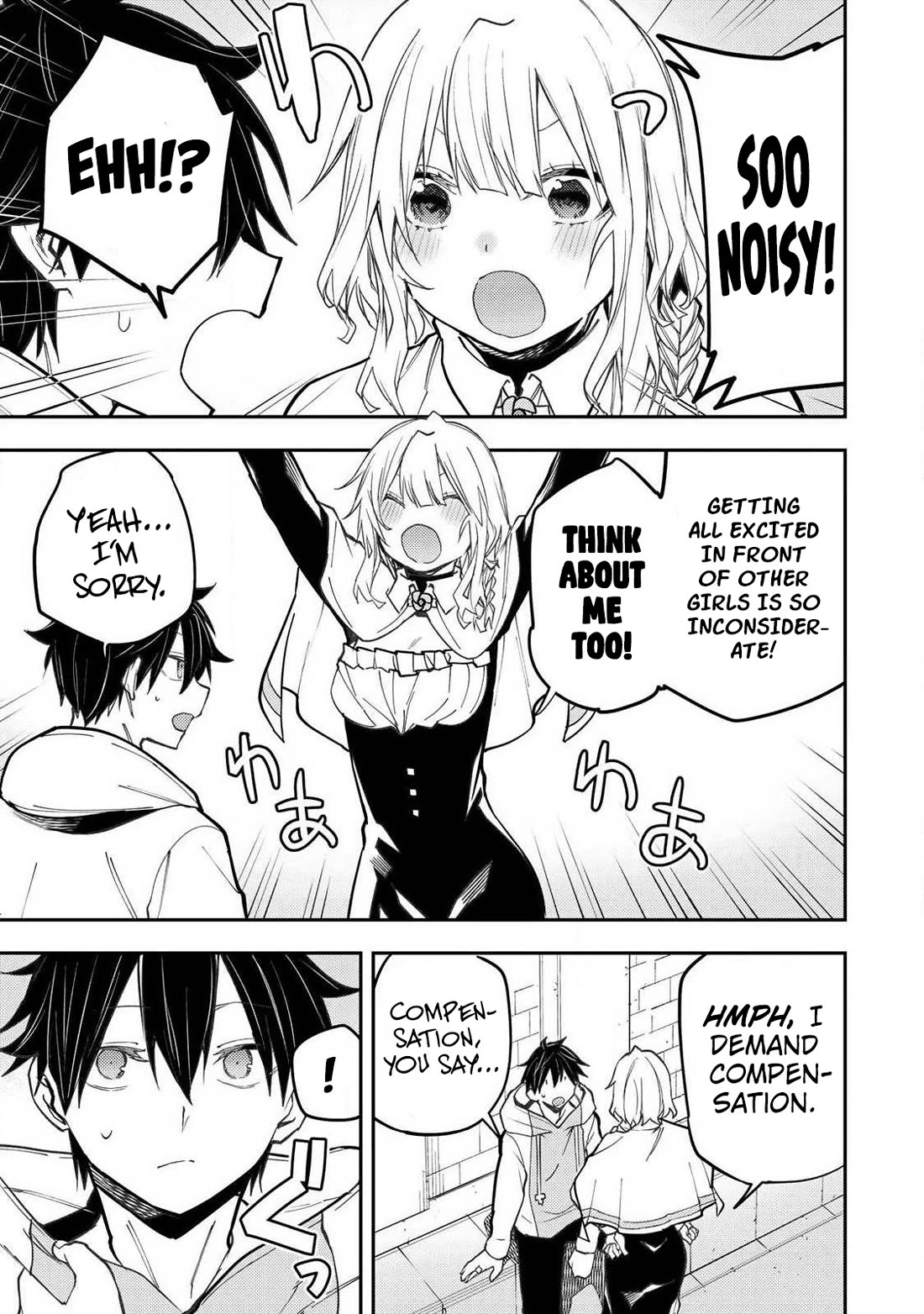 Doing Secret Things with the Holy Maidens Chapter 101 page 16 - Chapter 101