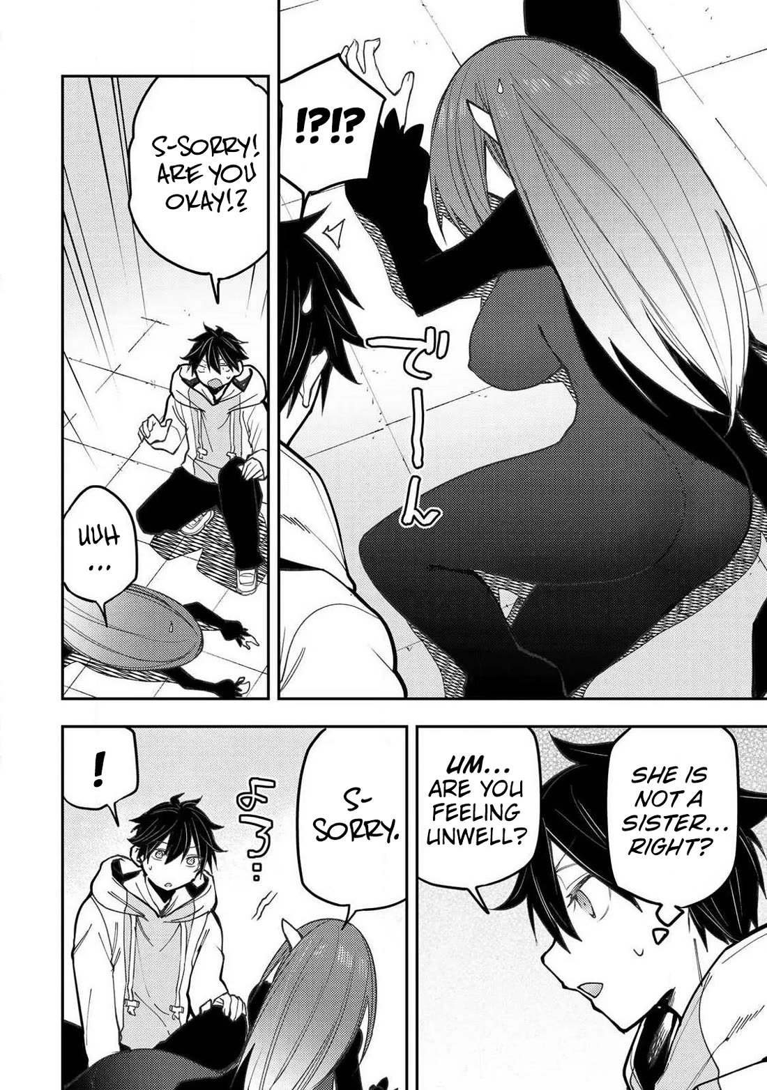 Doing Secret Things with the Holy Maidens Chapter 102 page 3 - Chapter 102