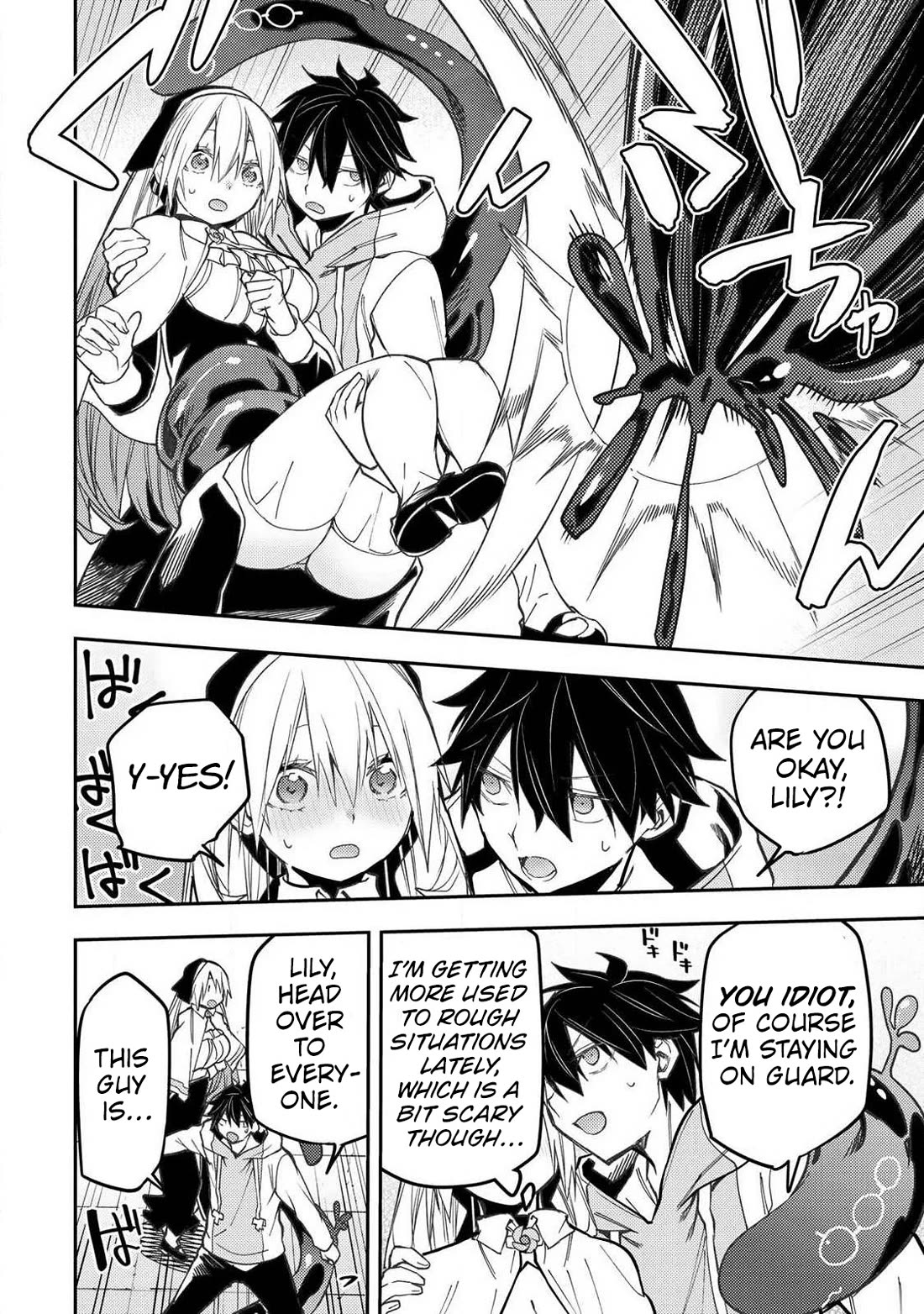 Doing Secret Things with the Holy Maidens Chapter 103 page 13 - Chapter 103