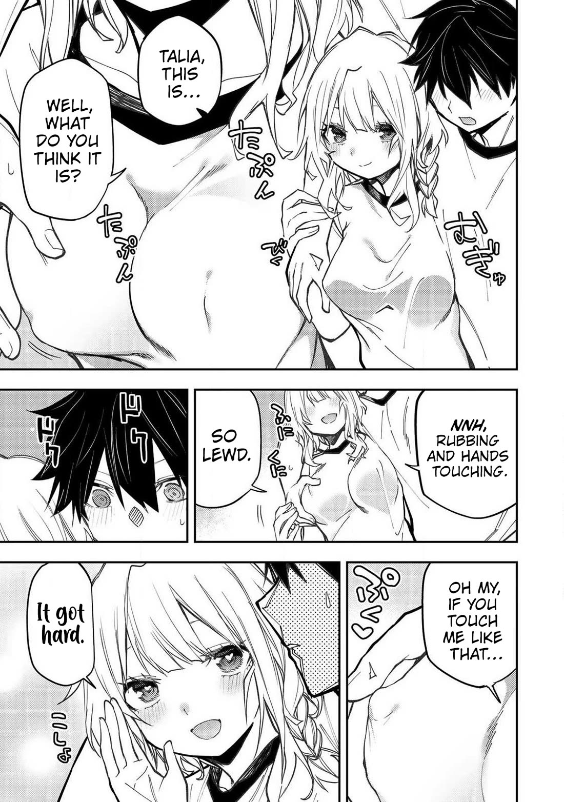 Doing Secret Things with the Holy Maidens Chapter 104 page 10 - Chapter 104