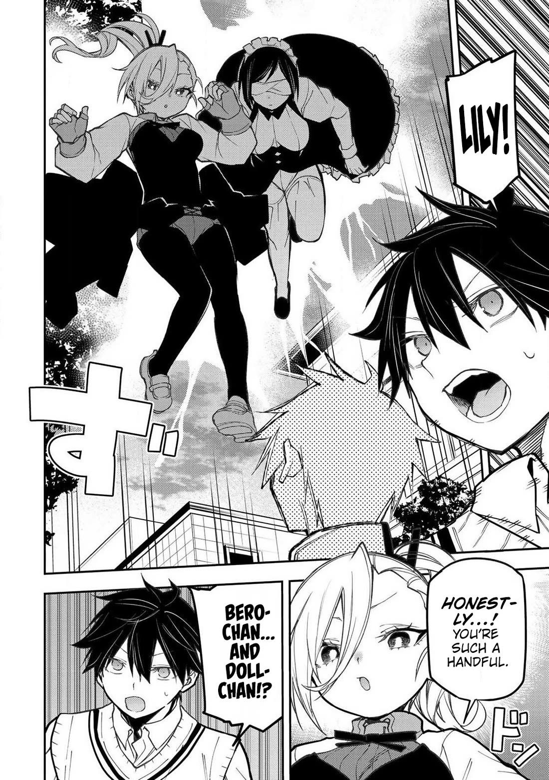 Doing Secret Things with the Holy Maidens Chapter 104 page 25 - Chapter 104