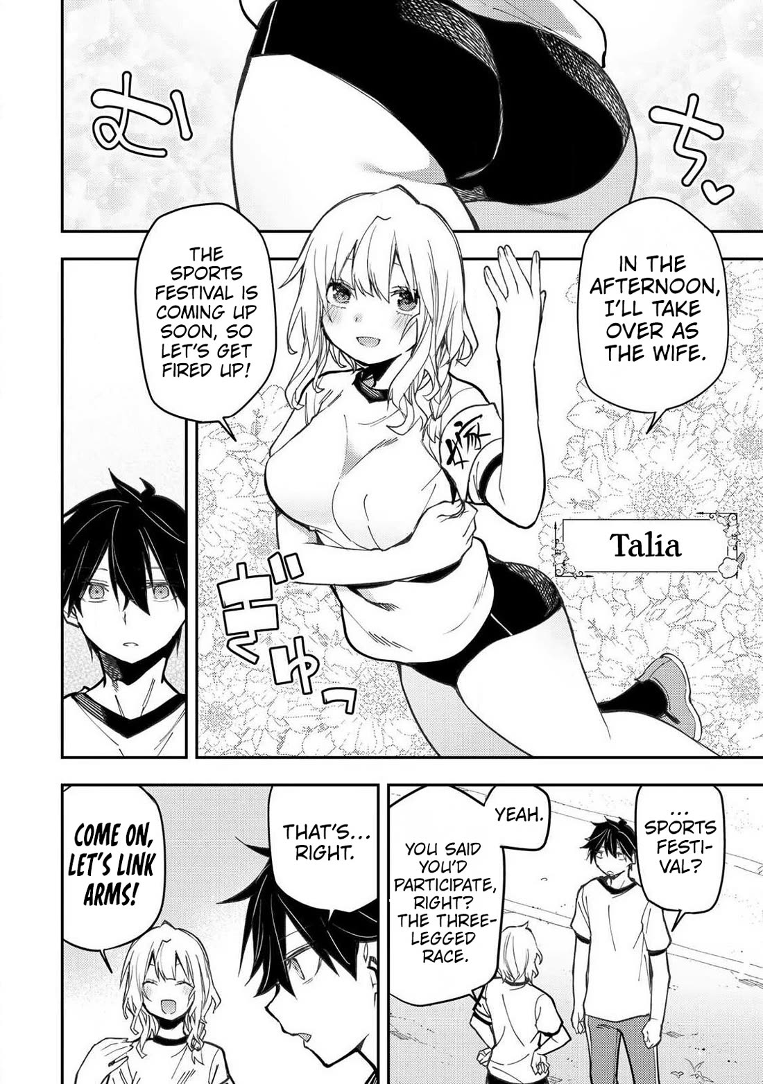 Doing Secret Things with the Holy Maidens Chapter 104 page 9 - Chapter 104