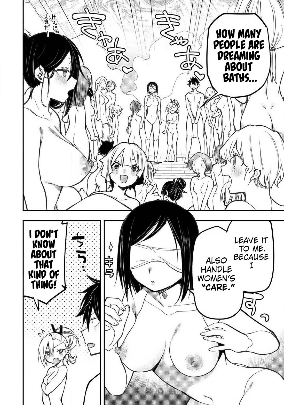Doing Secret Things with the Holy Maidens Chapter 106 page 17 - Chapter 106