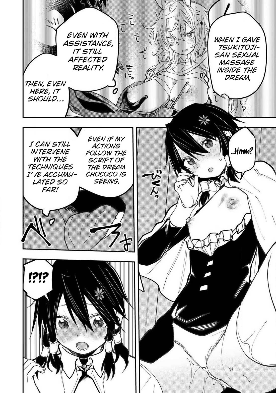 Doing Secret Things with the Holy Maidens Chapter 106 page 7 - Chapter 106