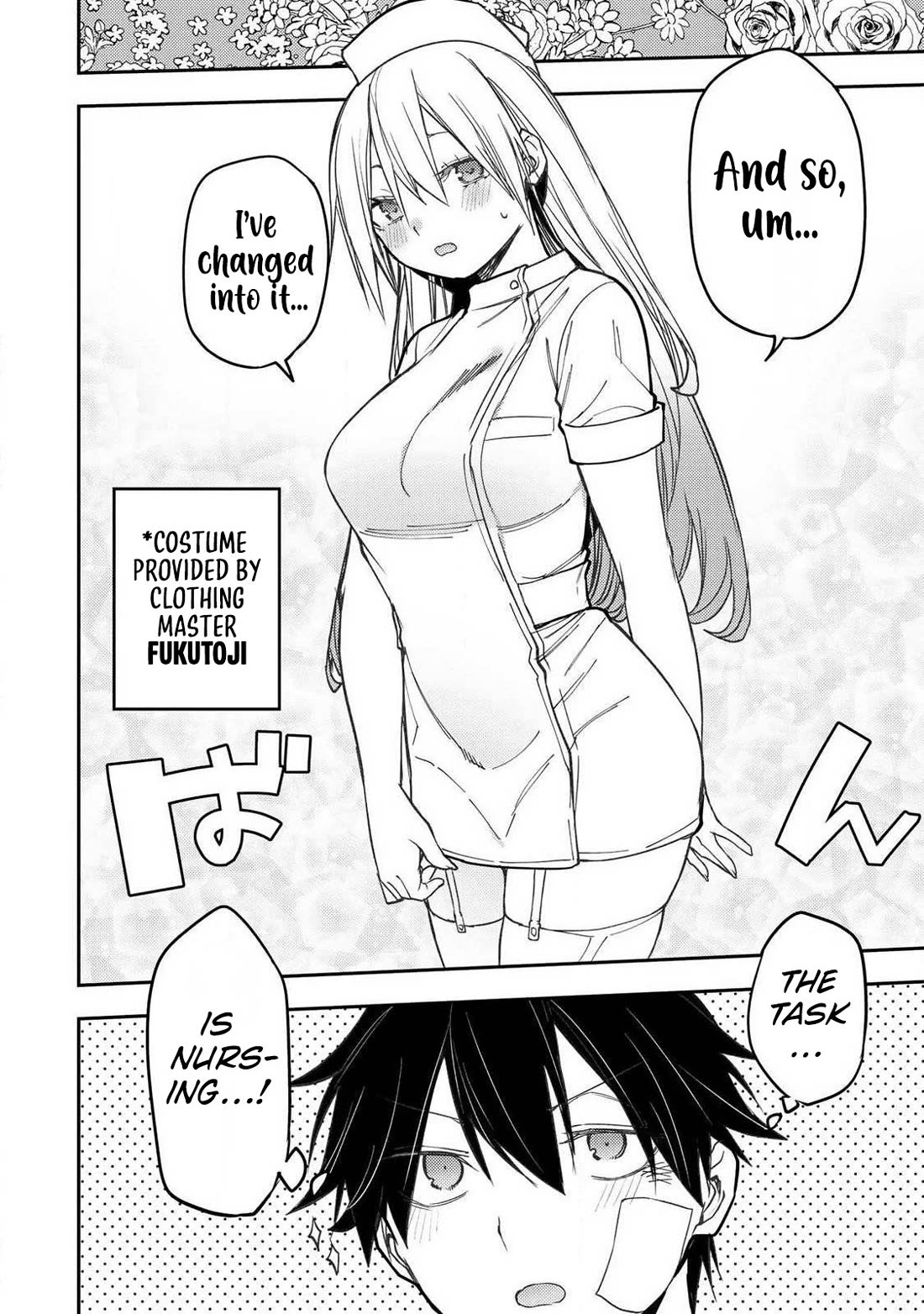 Doing Secret Things with the Holy Maidens Chapter 109 page 17 - Chapter 109