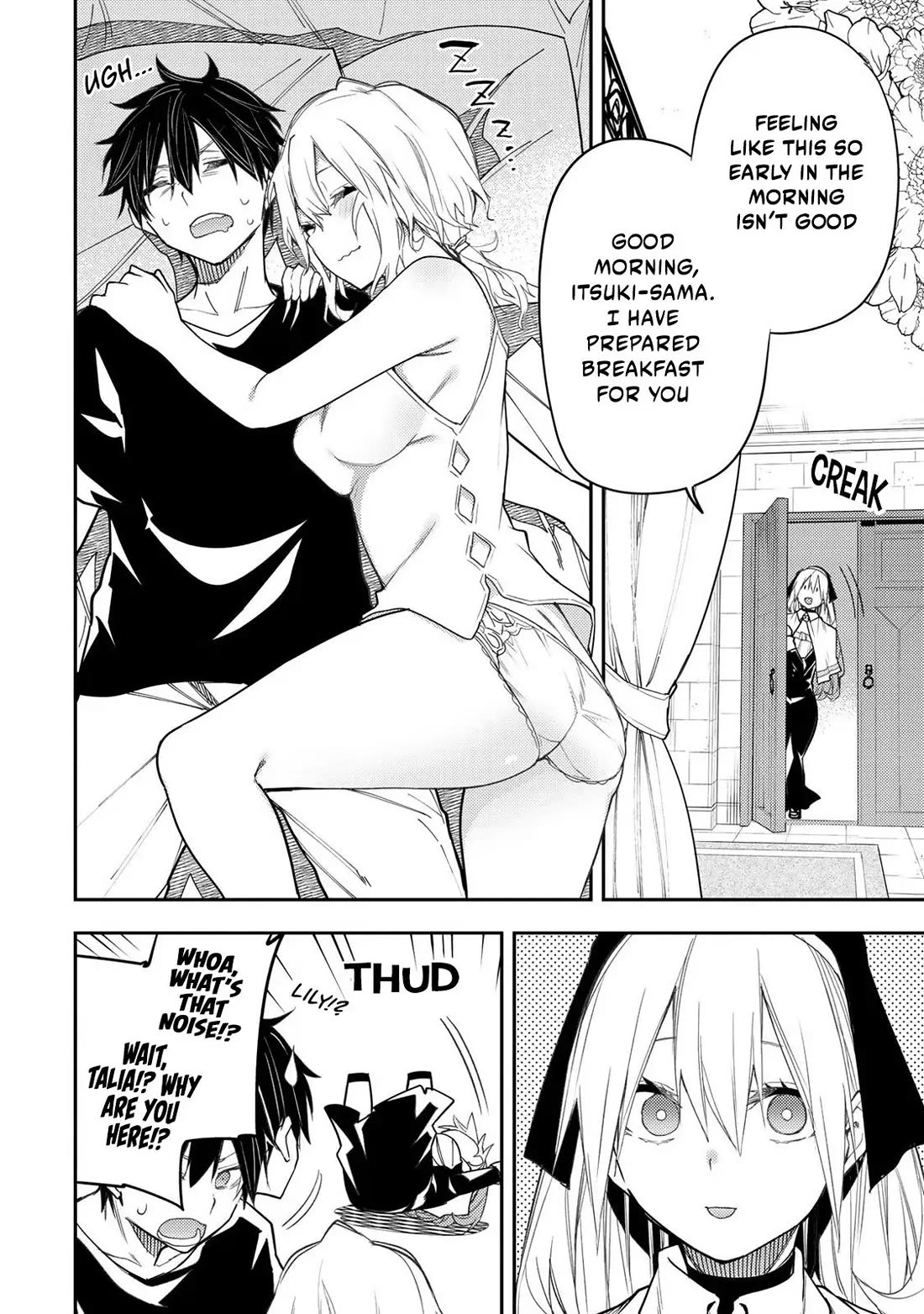 Doing Secret Things with the Holy Maidens Chapter 24 page 3 - Chapter 24