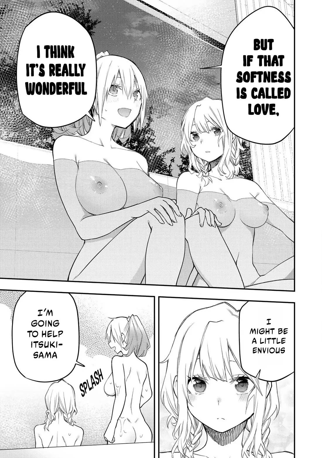 Doing Secret Things with the Holy Maidens Chapter 27 page 17 - Chapter 27