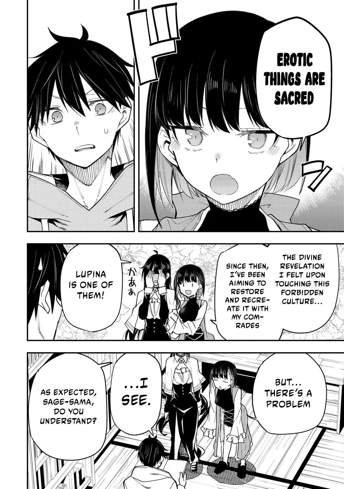 Doing Secret Things with the Holy Maidens Chapter 29 page 5 - Chapter 29