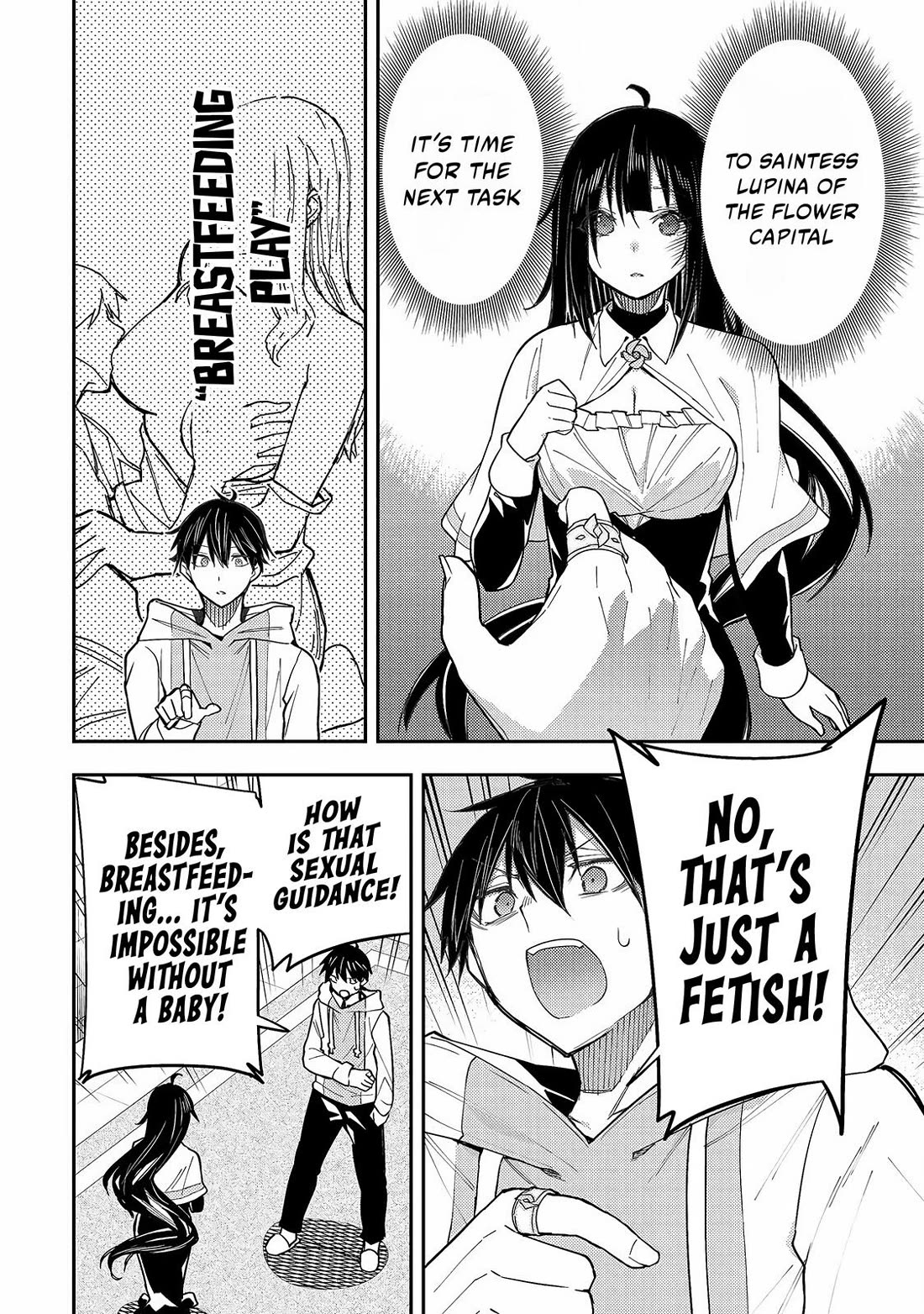 Doing Secret Things with the Holy Maidens Chapter 3 page 17 - Chapter 3