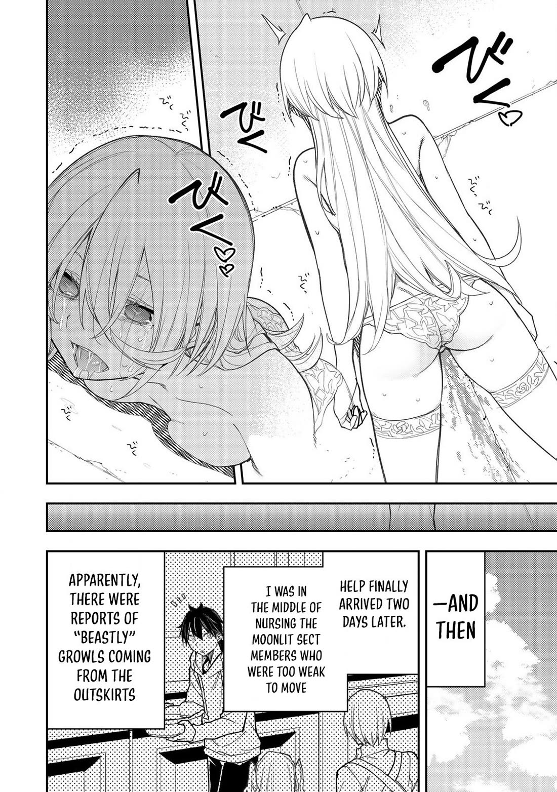 Doing Secret Things with the Holy Maidens Chapter 33 page 20 - Chapter 33