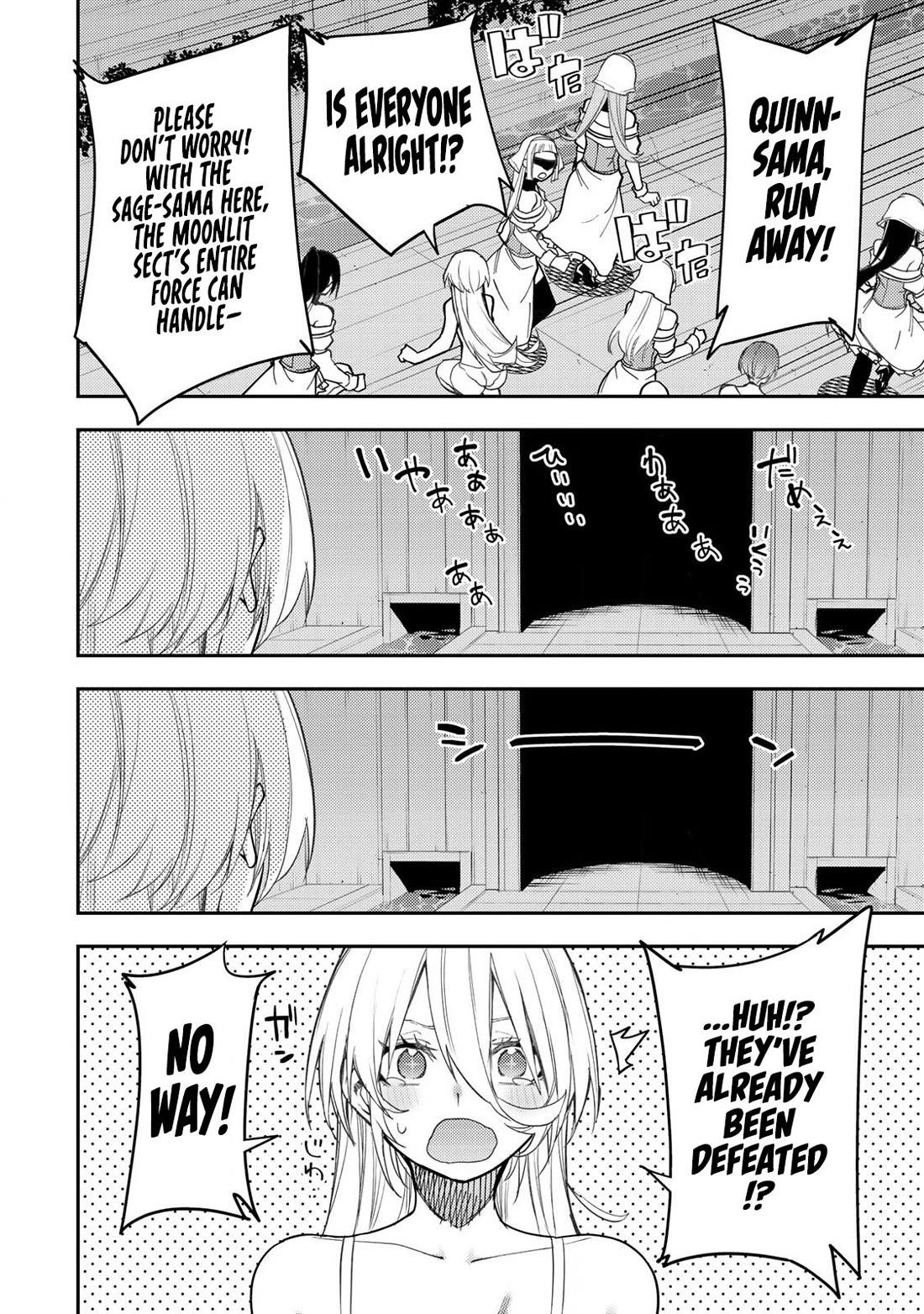 Doing Secret Things with the Holy Maidens Chapter 33 page 7 - Chapter 33