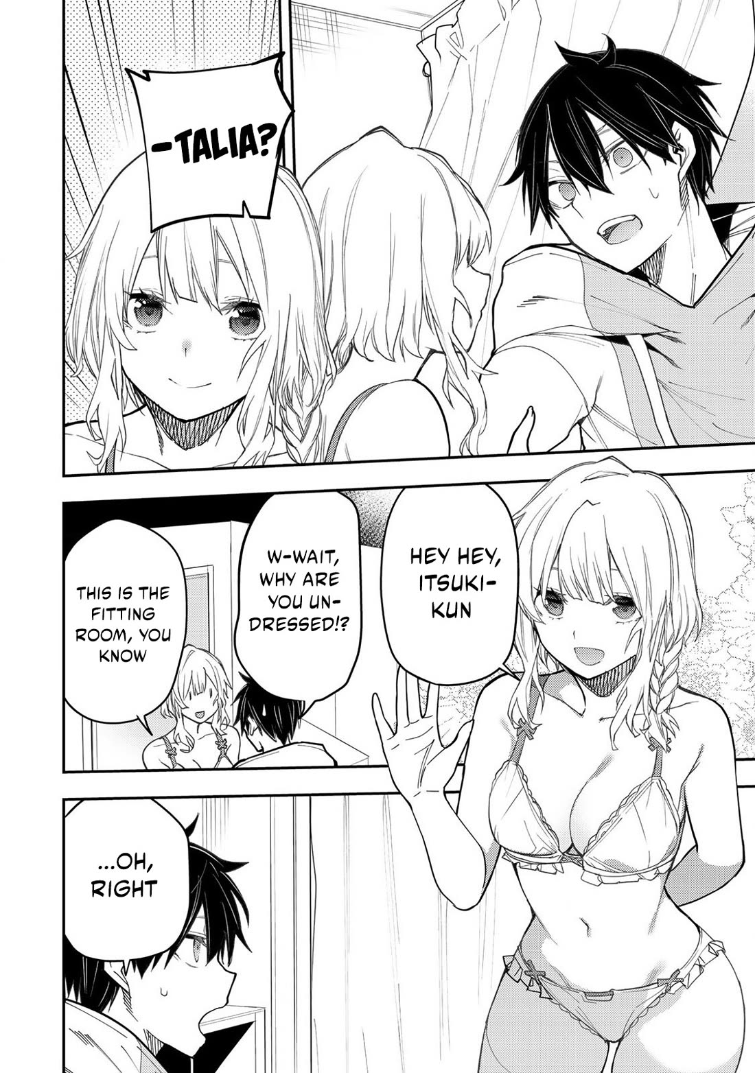 Doing Secret Things with the Holy Maidens Chapter 34 page 15 - Chapter 34