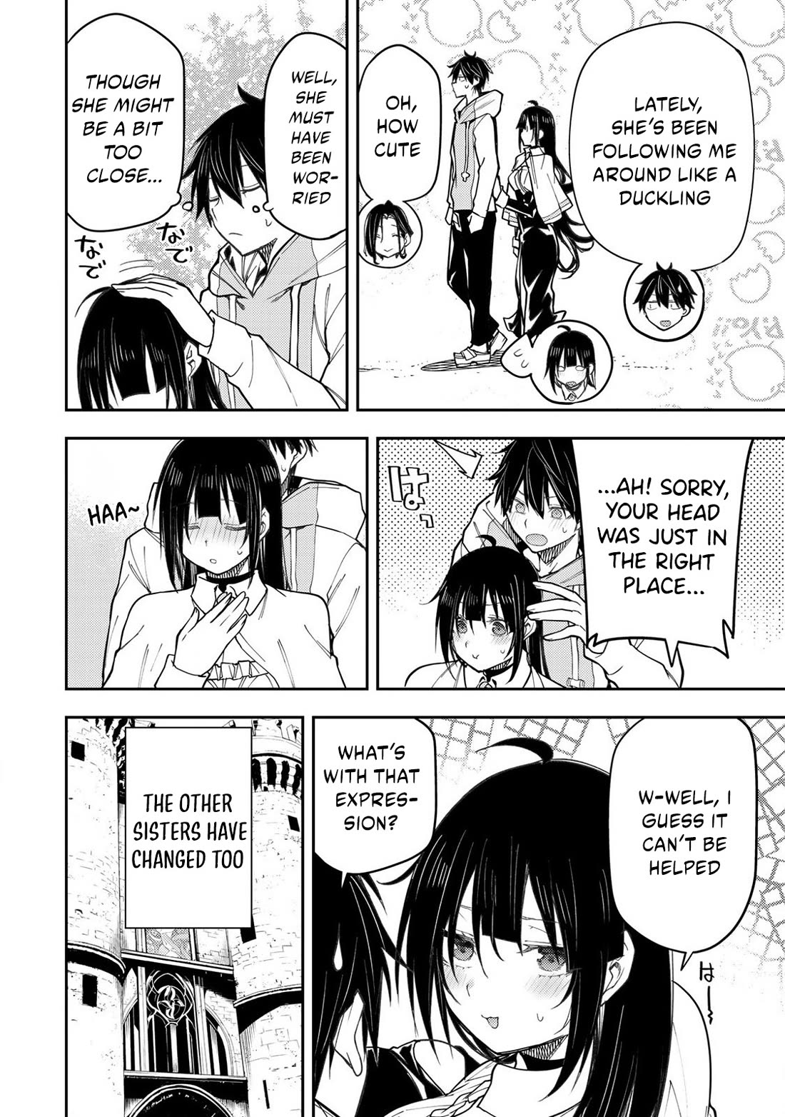 Doing Secret Things with the Holy Maidens Chapter 34 page 3 - Chapter 34