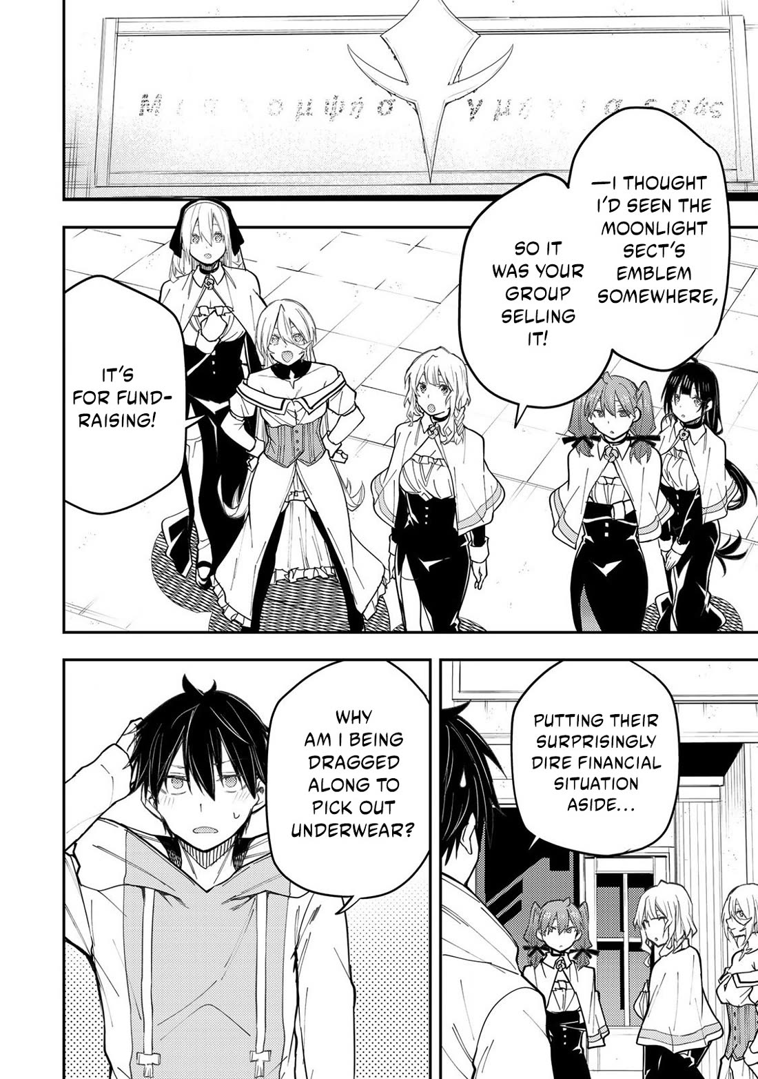 Doing Secret Things with the Holy Maidens Chapter 34 page 9 - Chapter 34