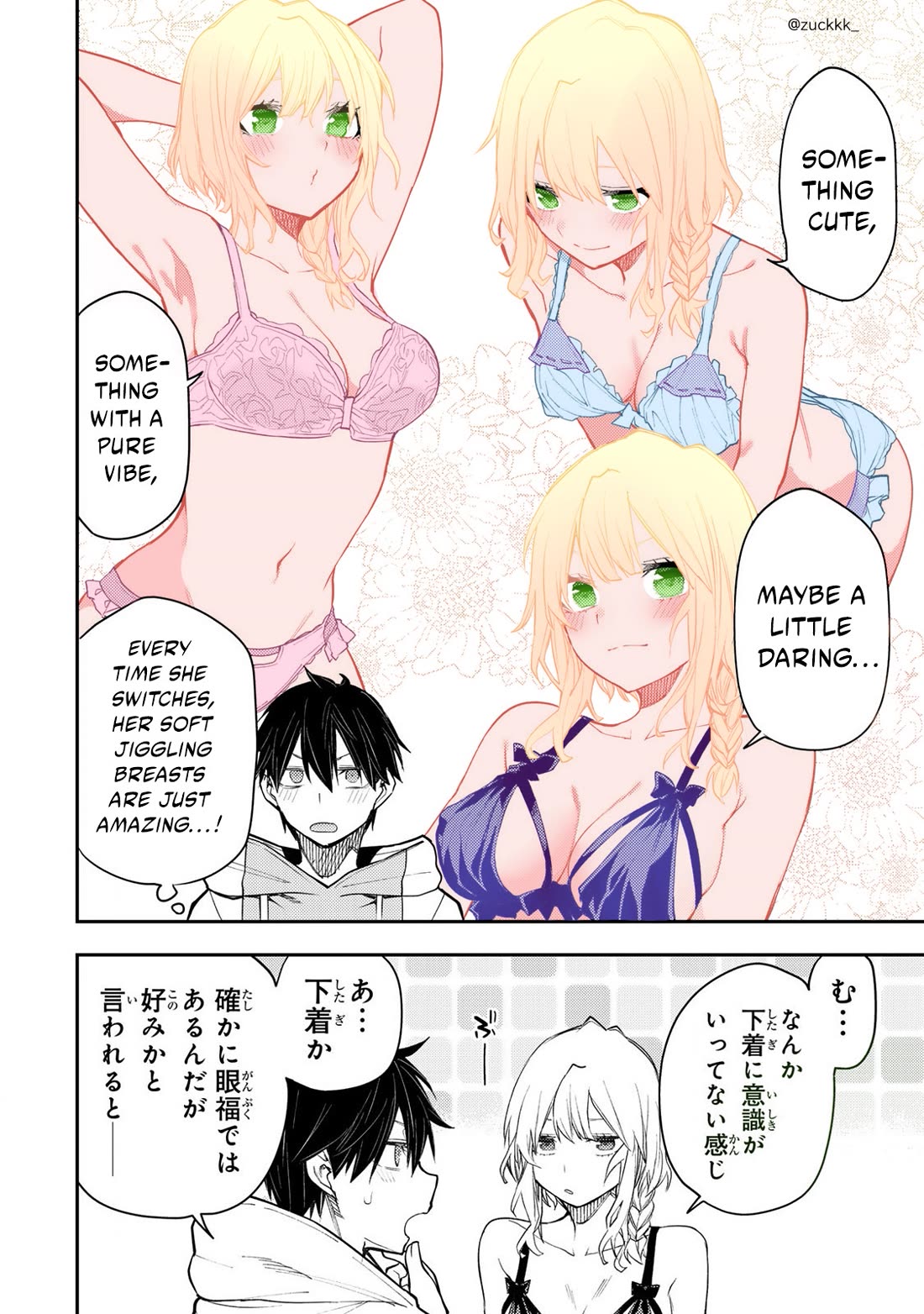 Doing Secret Things with the Holy Maidens Chapter 35 page 3 - Chapter 35