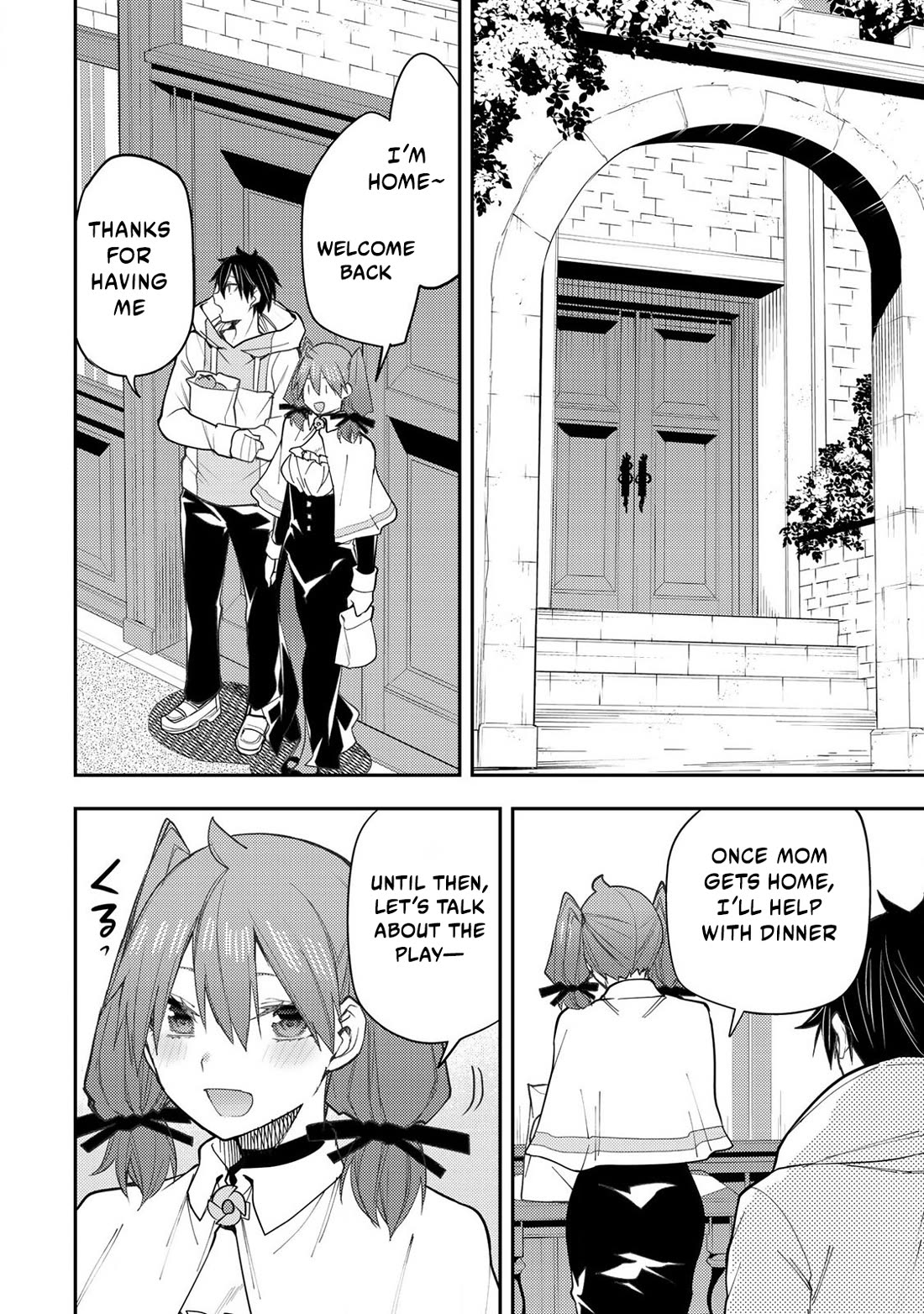 Doing Secret Things with the Holy Maidens Chapter 36 page 15 - Chapter 36