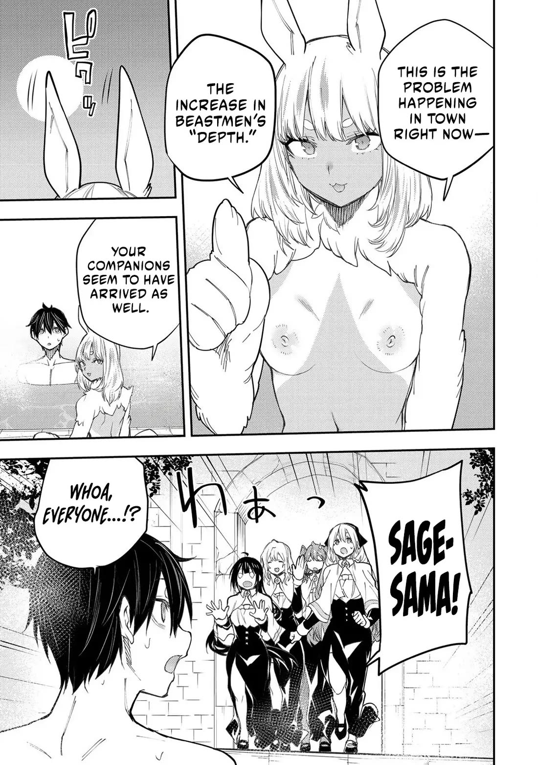 Doing Secret Things with the Holy Maidens Chapter 40 page 18 - Chapter 40
