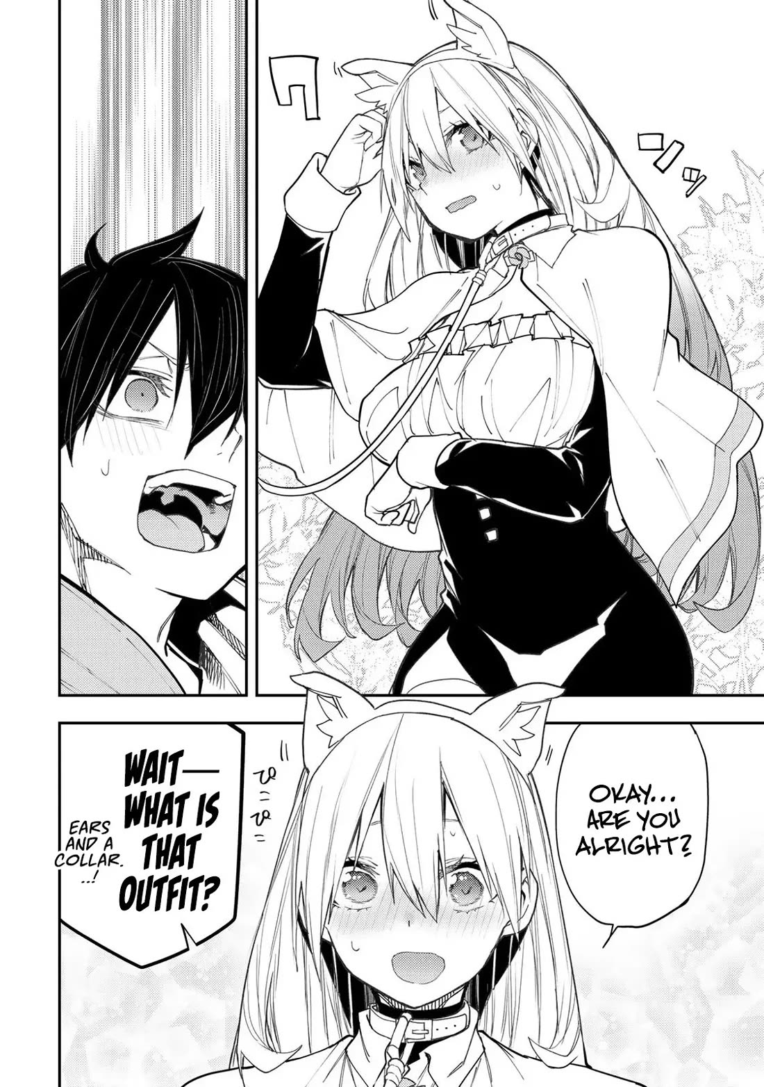 Doing Secret Things with the Holy Maidens Chapter 41 page 15 - Chapter 41