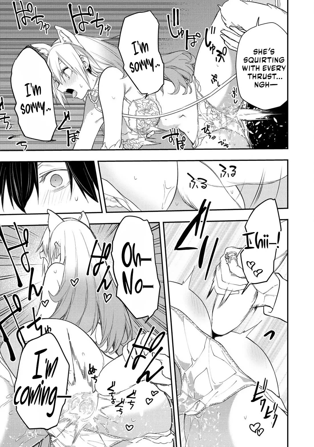 Doing Secret Things with the Holy Maidens Chapter 42 page 16 - Chapter 42