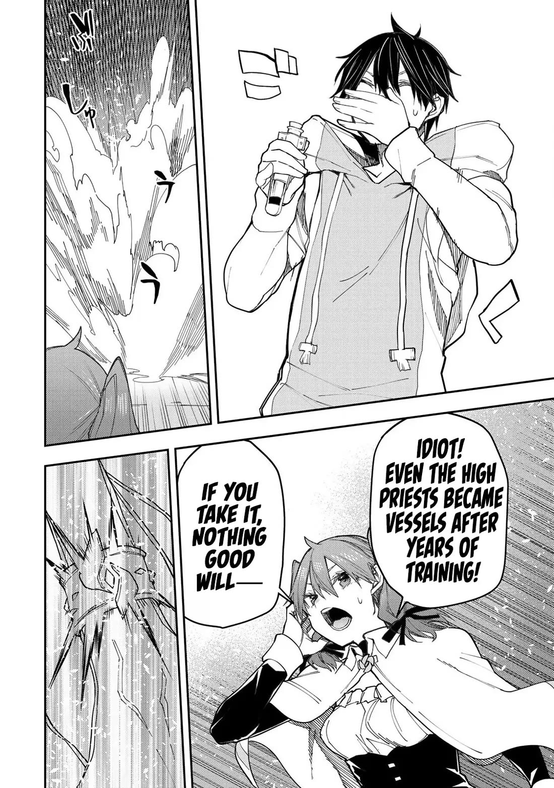 Doing Secret Things with the Holy Maidens Chapter 43 page 13 - Chapter 43