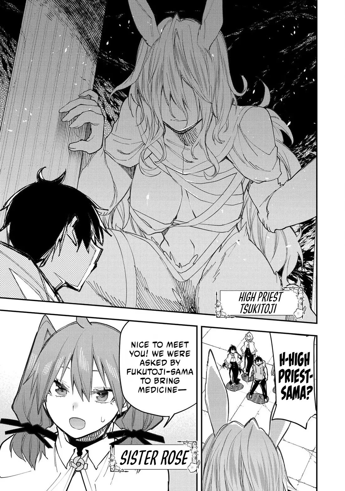 Doing Secret Things with the Holy Maidens Chapter 43 page 6 - Chapter 43