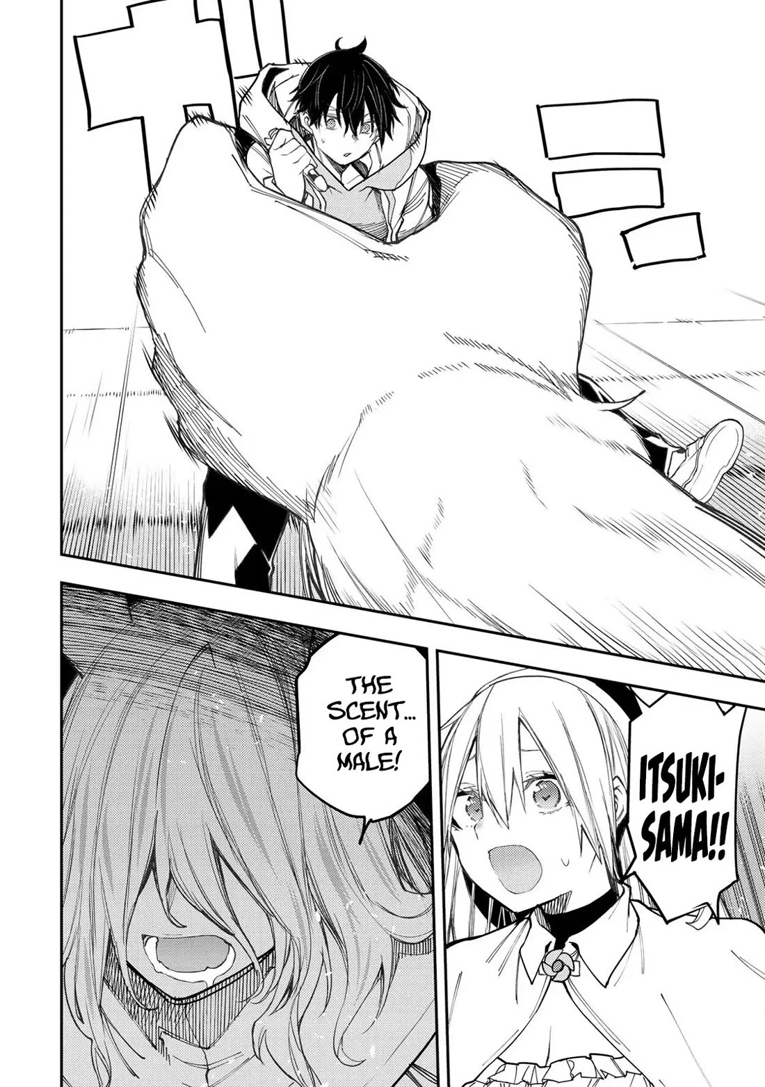 Doing Secret Things with the Holy Maidens Chapter 43 page 9 - Chapter 43