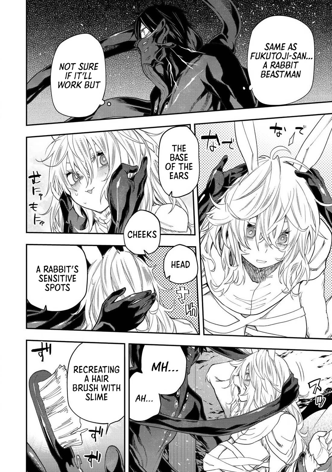 Doing Secret Things with the Holy Maidens Chapter 44 page 5 - Chapter 44
